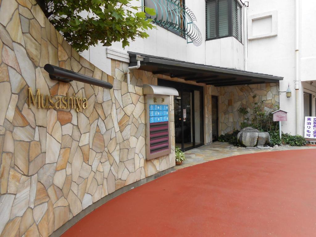 Hotel Musashiya Hakone Luaran gambar
